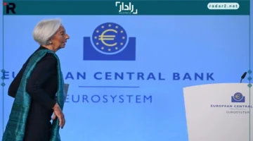 البنك المركزي الأوروبي يحافظ على سعر الفائدة مع اقتراب التضخم من الهدف